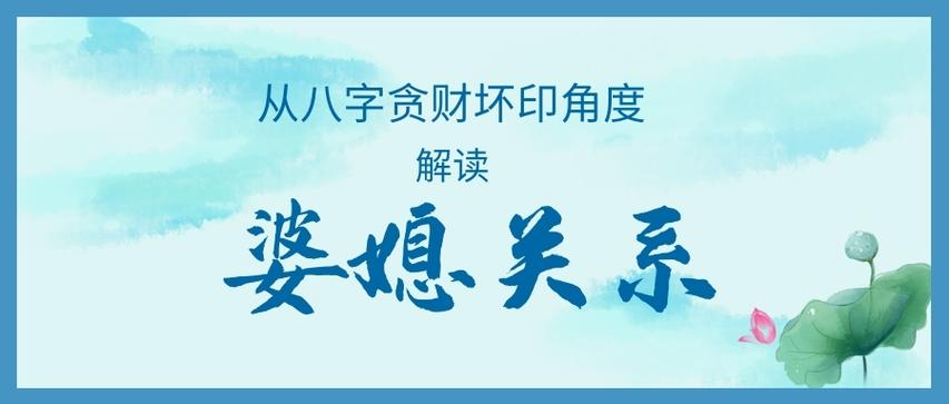 八字没官印是不是就当不了官