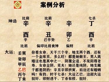 八字全阳全阴是什么意思(八字中全阳人是什么意思)