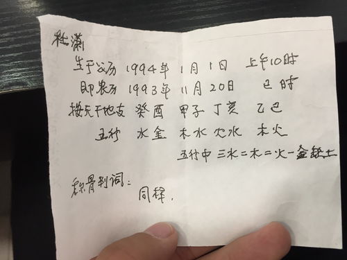 八字喜用神为土怎么起名